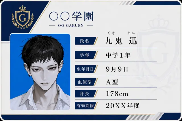 Profile image of 迅