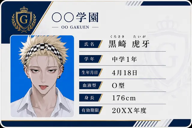 Profile image of 虎牙