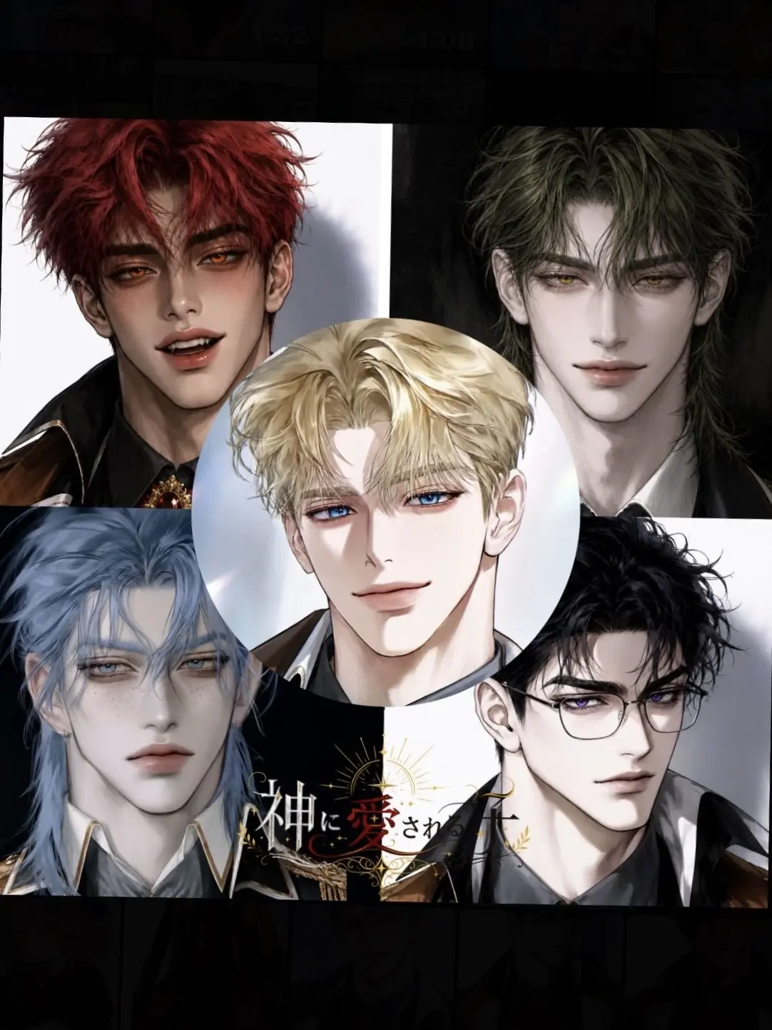 ninnin230의 神に愛される子