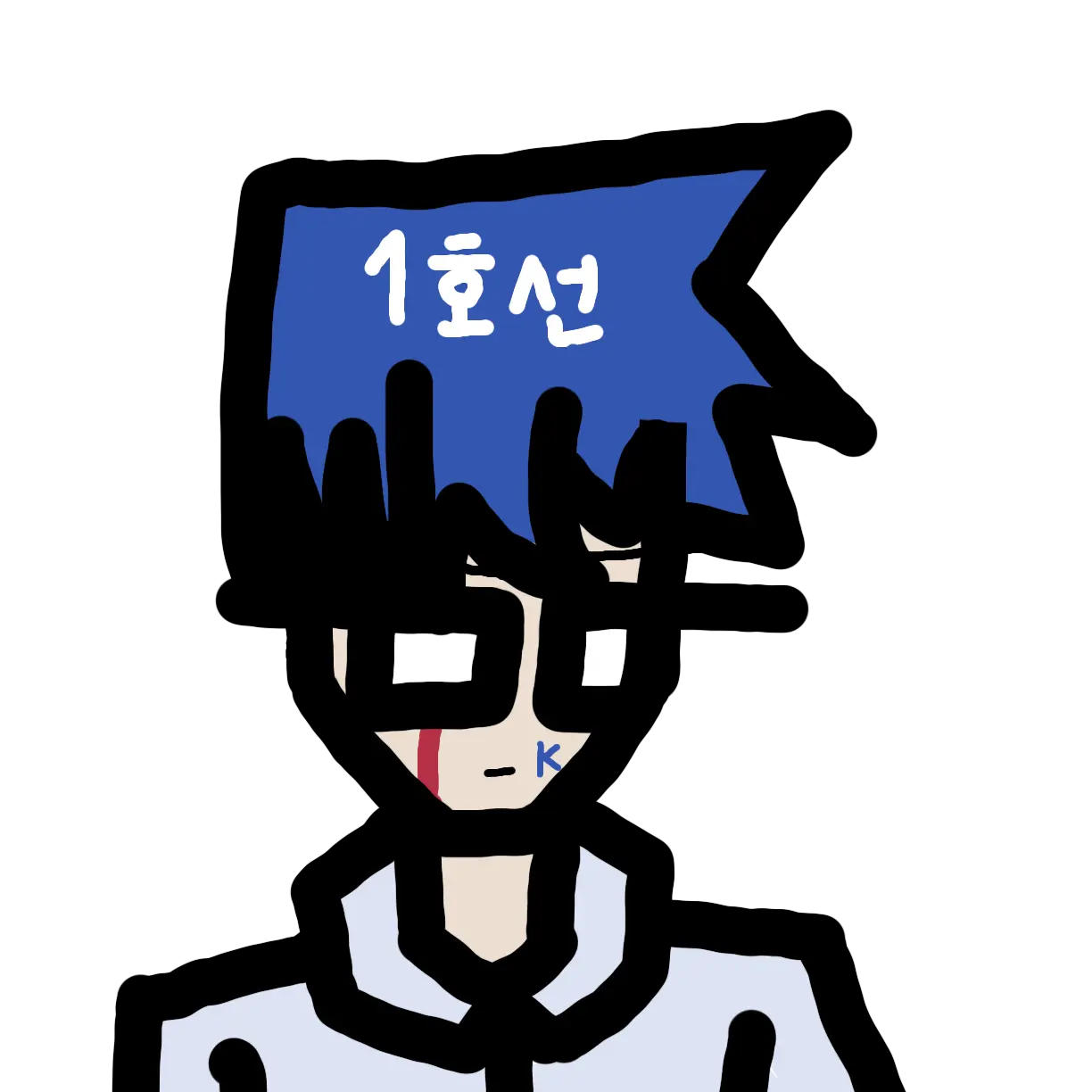 EarlySound9289의 김하민