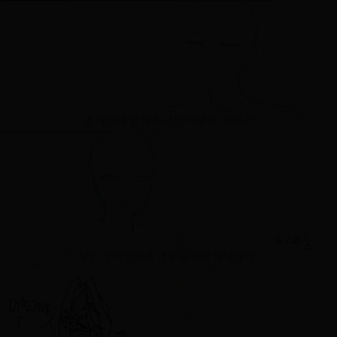 키부츠지 무잔