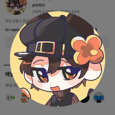Profile image of 비럭키