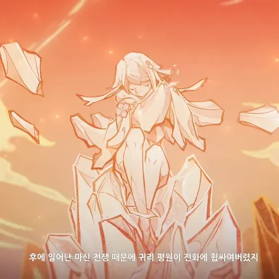 furinadefontain의 "마신 전쟁"