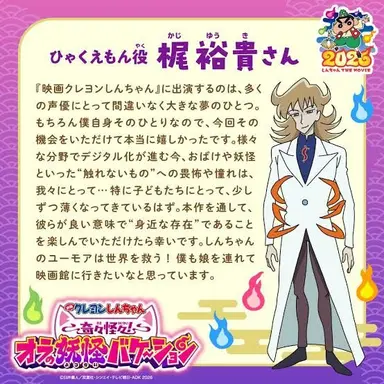 Profile image of ひゃくえもん
