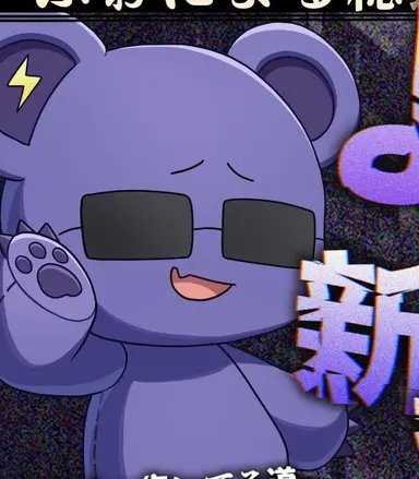 Profile image of いるま