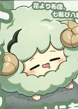 Profile image of すち
