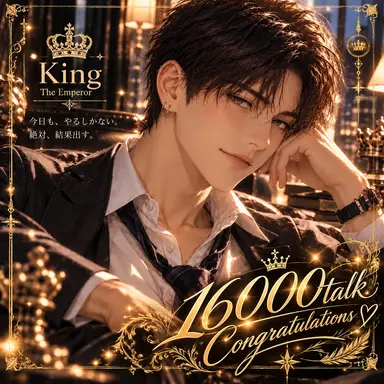 Profile image of 久瀬 陽斗