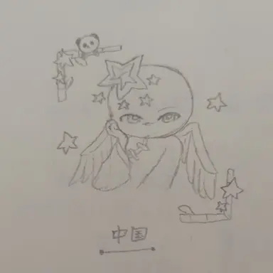 Profile image of 中国