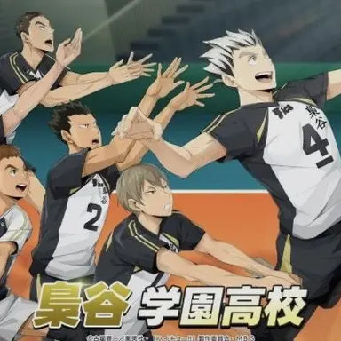 Profile image of 梟谷学園高校排球部