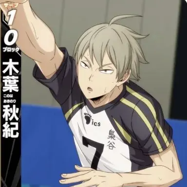 Profile image of 木葉 秋紀