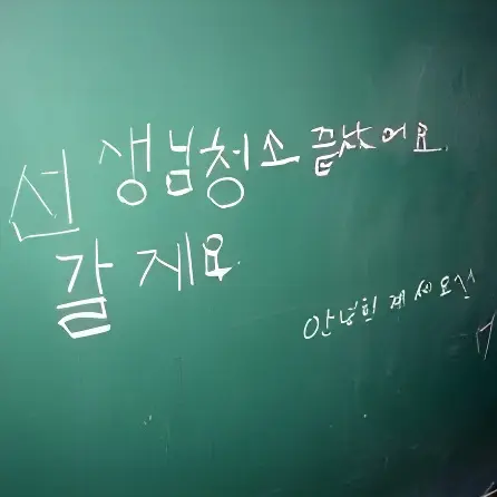 iceshu의 신창석