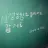 신창석