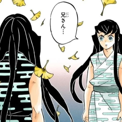 무이치로/유이치로