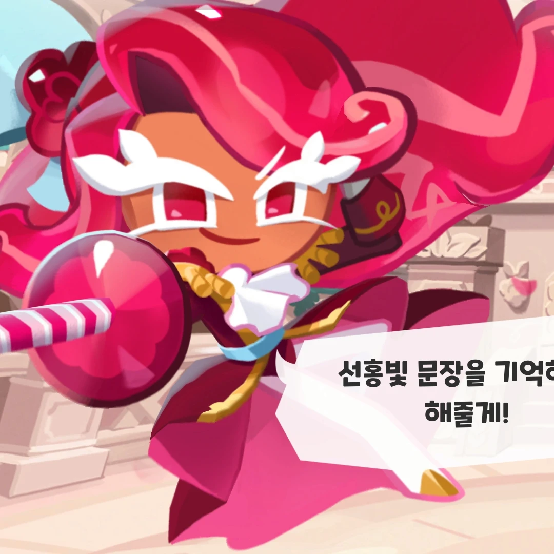 라즈베리