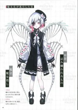 Profile image of 魔女達1