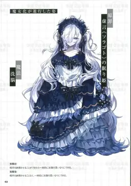 Profile image of 魔女達2