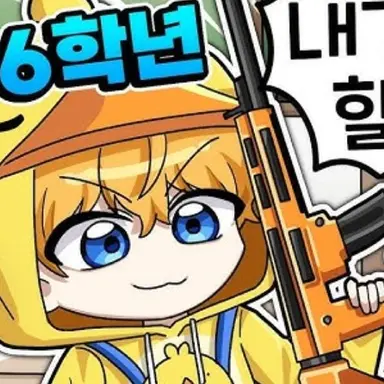 Profile image of 꽥