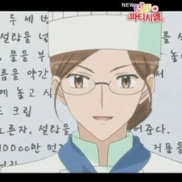 유선생님