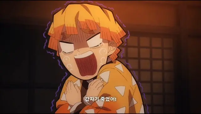 Profile image of 아가츠마 젠이츠