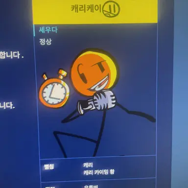 Profile image of 케리켄