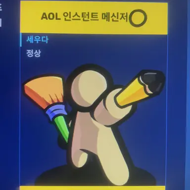 Profile image of 올