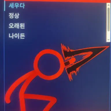Profile image of 어둠군주