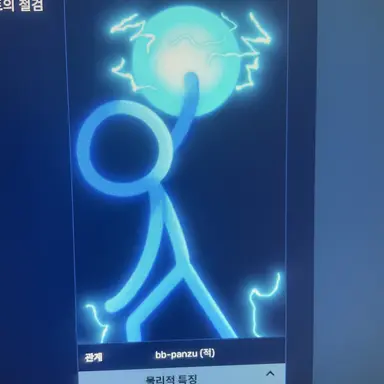 Profile image of 블루 스틱듀드