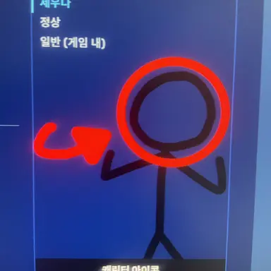 Profile image of 킥스타터 스틱피겨