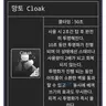 Profile image of 망토