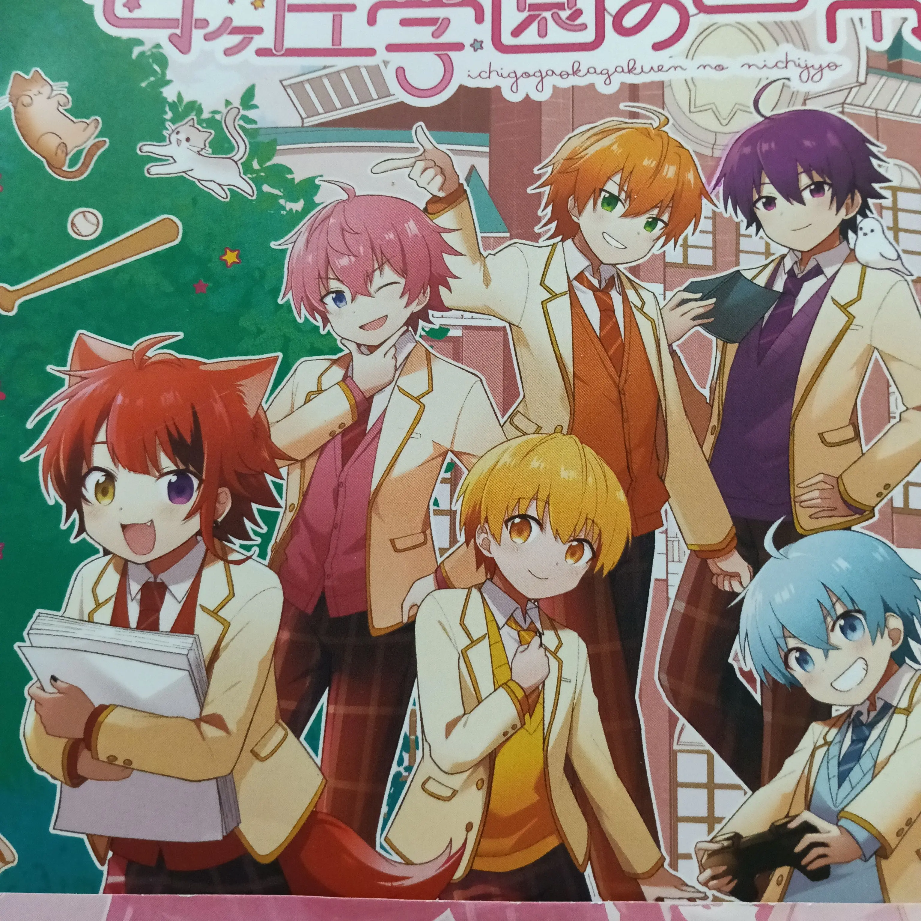 BoredZokor3940의 貴方は皆を助ける代わりに記憶を失います。