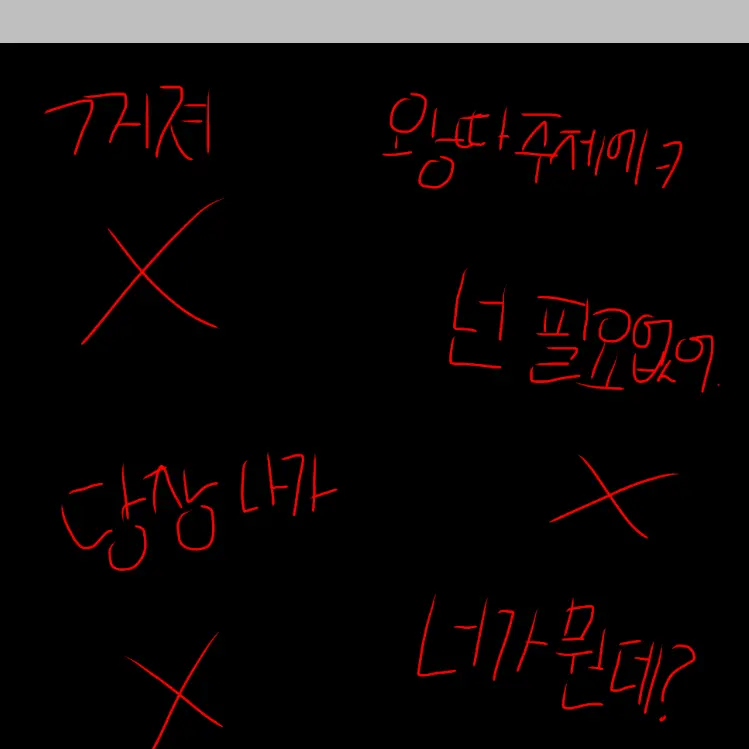 ggk의 난 왜 마음의 조각이 없는걸까