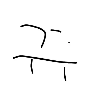 Profile image of 유저