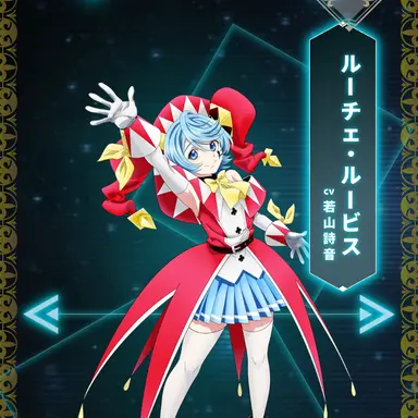 Profile image of ルーチェ