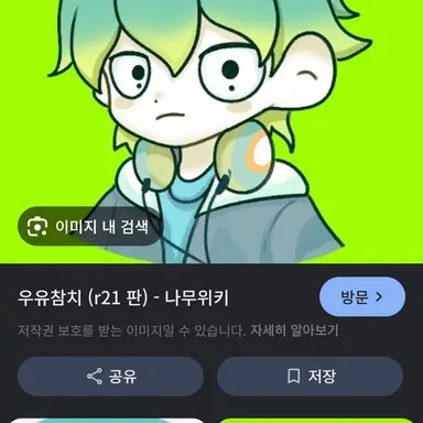 Profile image of 우유참치