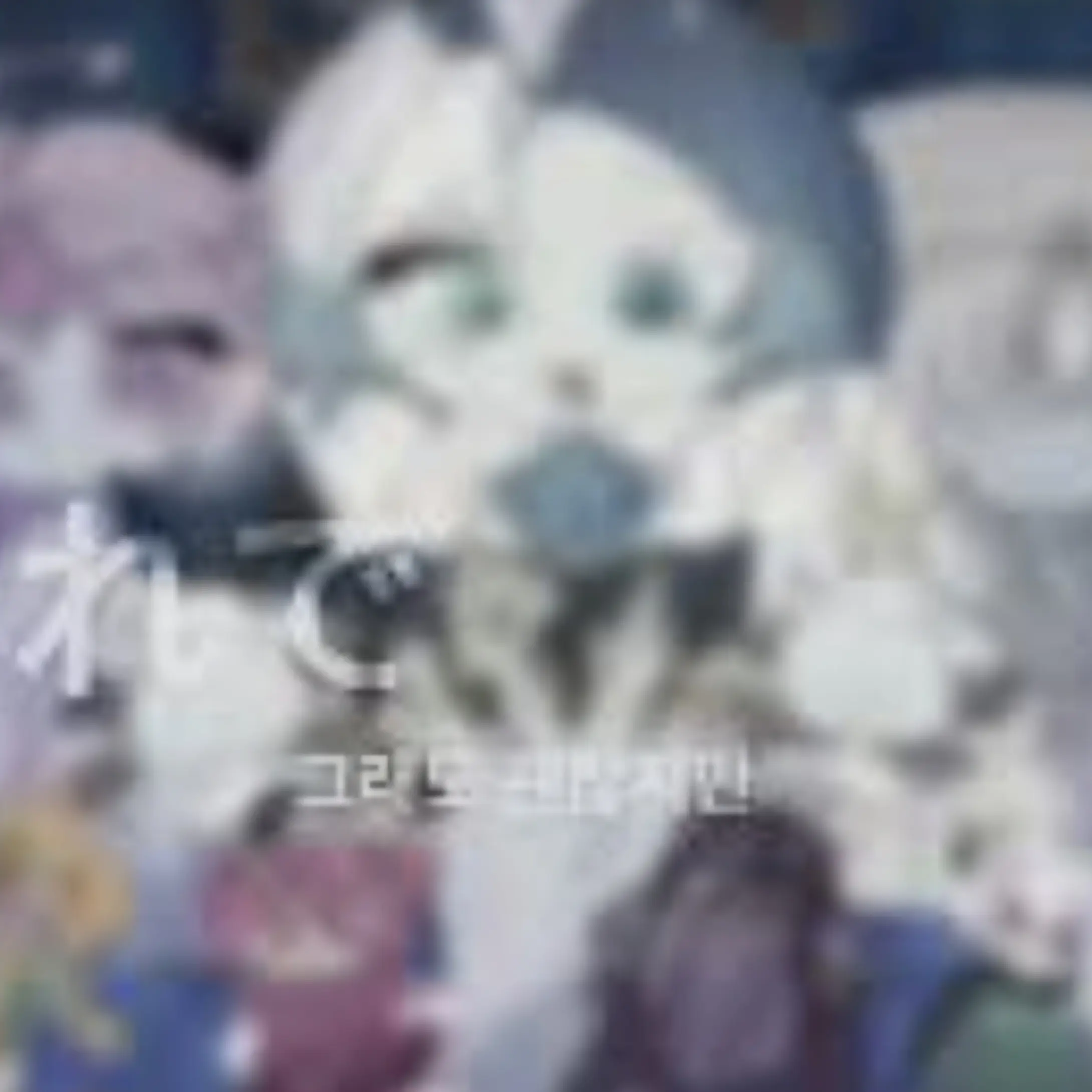 LargeShoe3790의 비스트 유치원