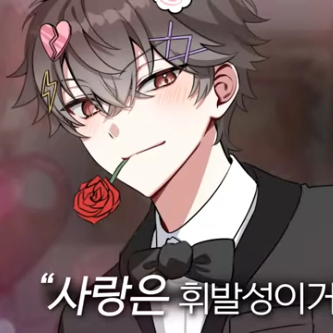 코요