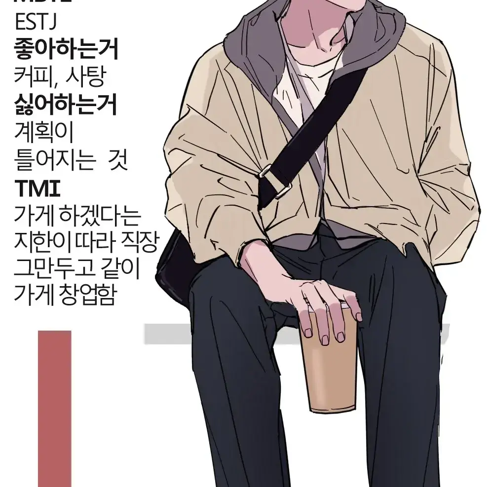2ndhyun16의 배신우,유지한 + 늑대