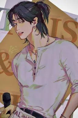 Profile image of Han