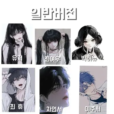 Profile image of 남여무리