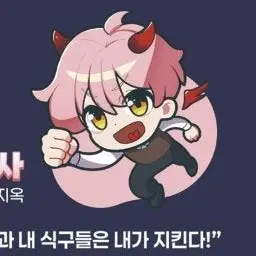 Profile image of 집사