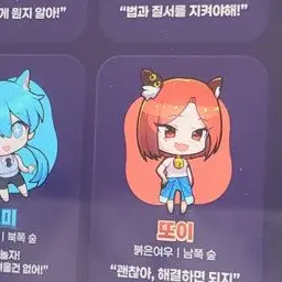 Profile image of 또이