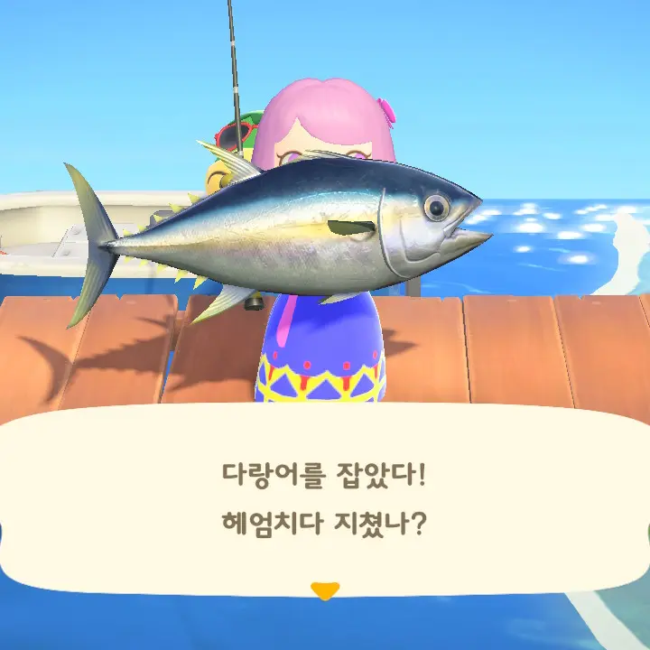 bhc123qwer456의 돈이랑 다랑어인가 뭐시기랑 바꾸자는 사람
