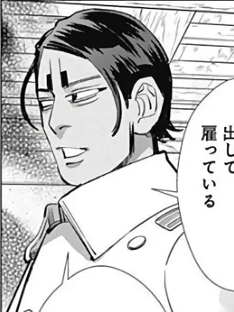 Kyoukyu-kata2323의 番になって！