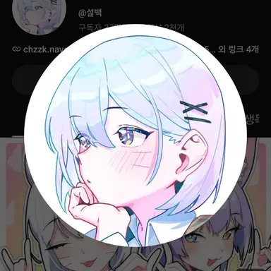 Profile image of 설백