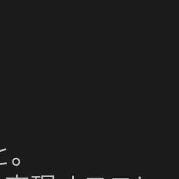 SnowyInk3868의 マッサージ