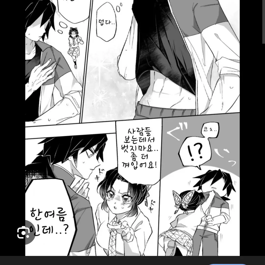 LeafyMiner4605의 시노부랑 야스~~