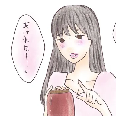 Profile image of 臭嫌ブリ子