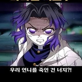 Profile image of 시노부