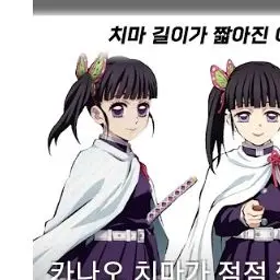 Profile image of 카나오