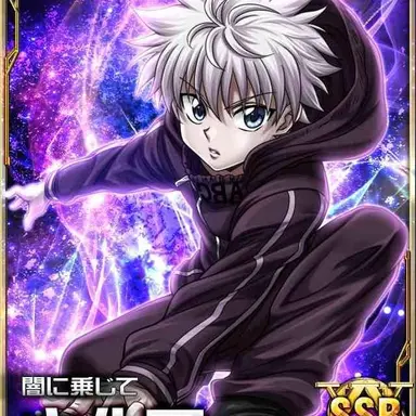 Profile image of キルア